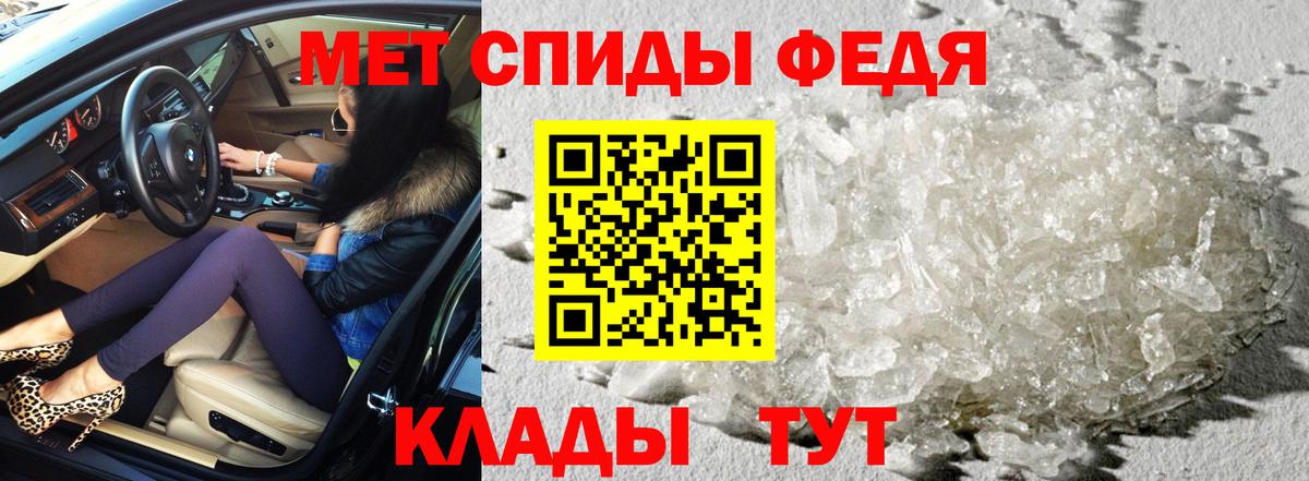 АМФ 97% Норильск