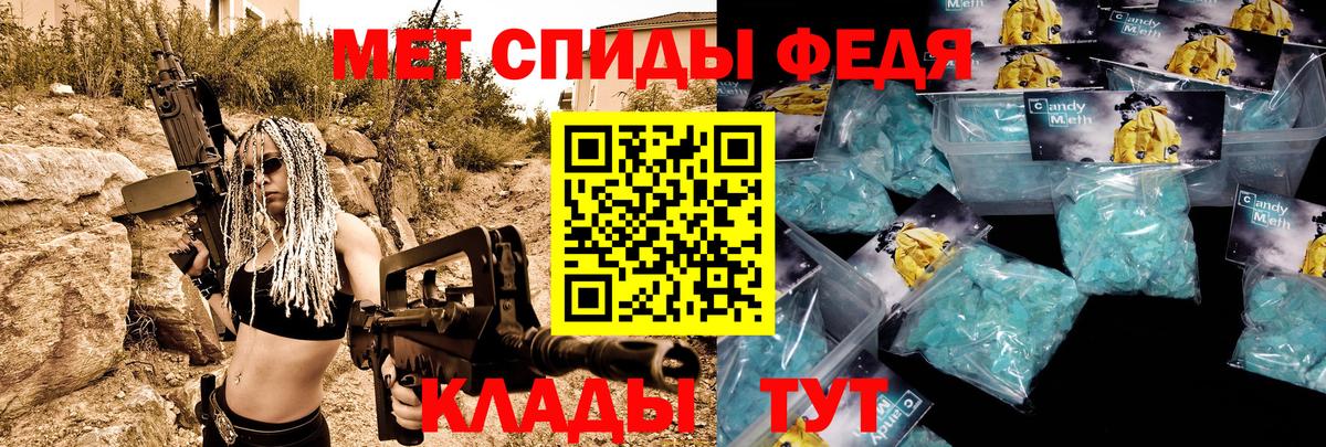 Норильск  АМФЕТАМИН 98%  Вход с VPN 