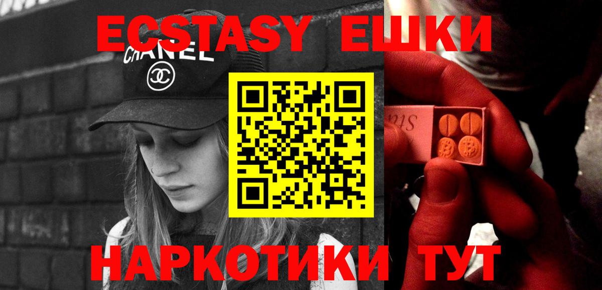 Экстази Дубай Норильск