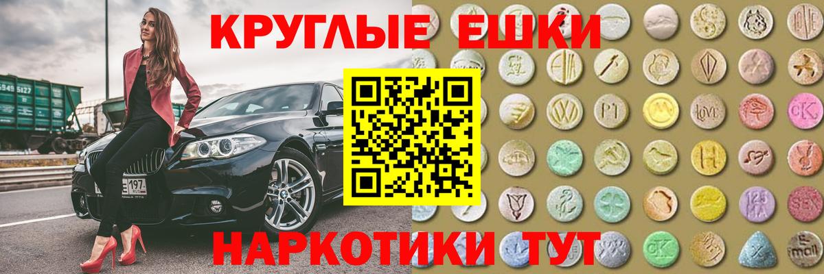 ЭКСТАЗИ  Вход с VPN  Норильск  Ecstasy диски  Ecstasy louis Vuitton 