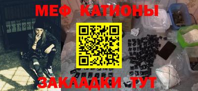 гашик Славянск-на-Кубани