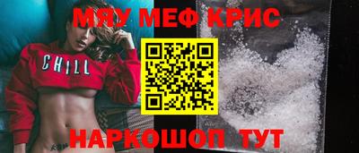 гашик Славянск-на-Кубани