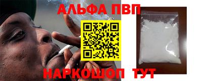 a pvp Сланцы