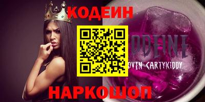 a pvp Сланцы