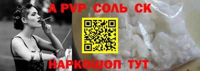 МДПВ Славгород