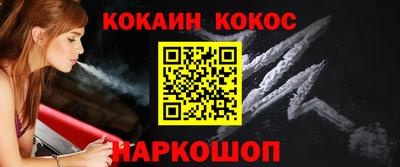 a pvp Сланцы