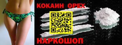 a pvp Сланцы