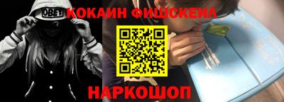 гашик Славянск-на-Кубани