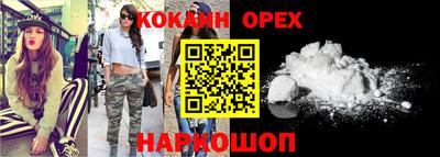 гашик Славянск-на-Кубани