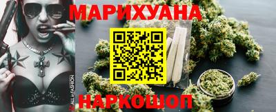 гашик Славянск-на-Кубани