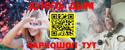 гашик Славянск-на-Кубани