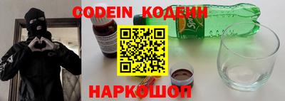 гашик Славянск-на-Кубани