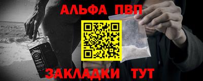 гашик Славянск-на-Кубани