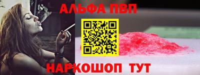 a pvp Сланцы
