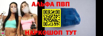 a pvp Сланцы