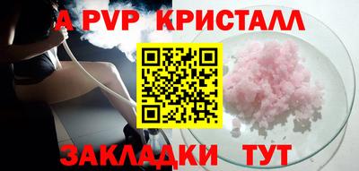 гашик Славянск-на-Кубани