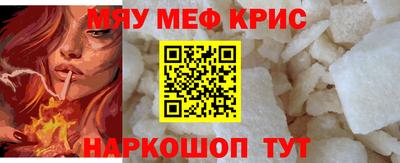 гашик Славянск-на-Кубани