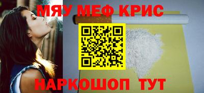 гашик Славянск-на-Кубани
