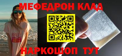 МДПВ Славгород