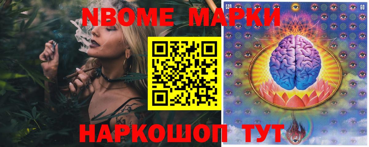 LSD-25 экстази кислота Норильск