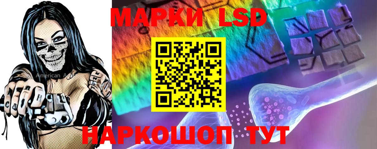 Норильск  ЛСД экстази ecstasy  Вход с VPN 