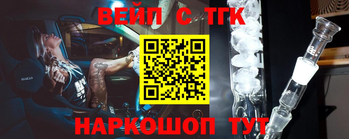 OMG ссылка  ТГК THC oil  Вход с VPN  Норильск 