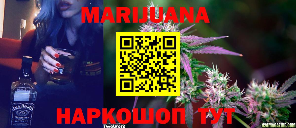 Норильск  Канабис планчик  Бошки марихуана SATIVA & INDICA  Конопля MAZAR  Вход с VPN  Канабис THC 21% 